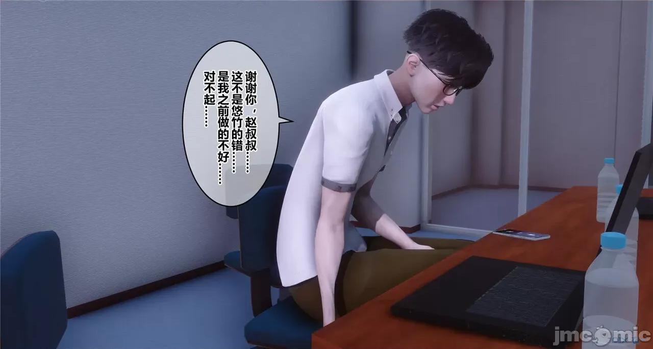 秘密 秘密.41(衣一作品) 第448页