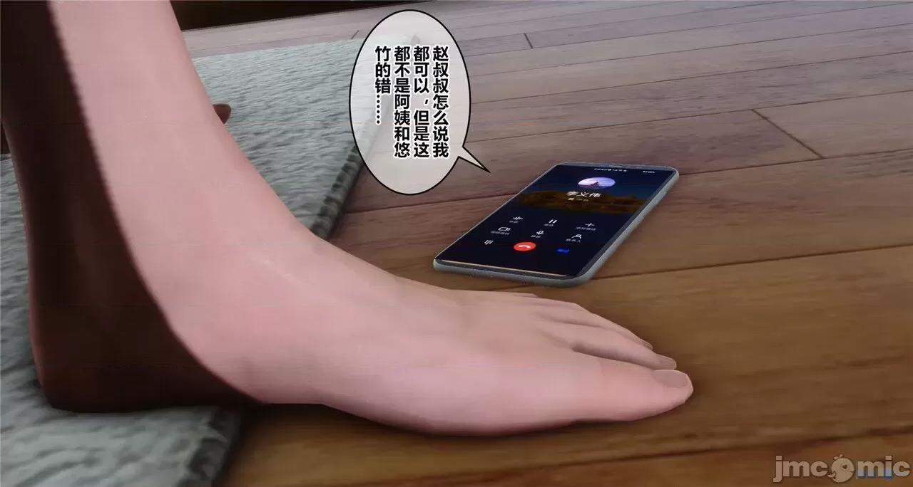 秘密 秘密.41(衣一作品) 第463页