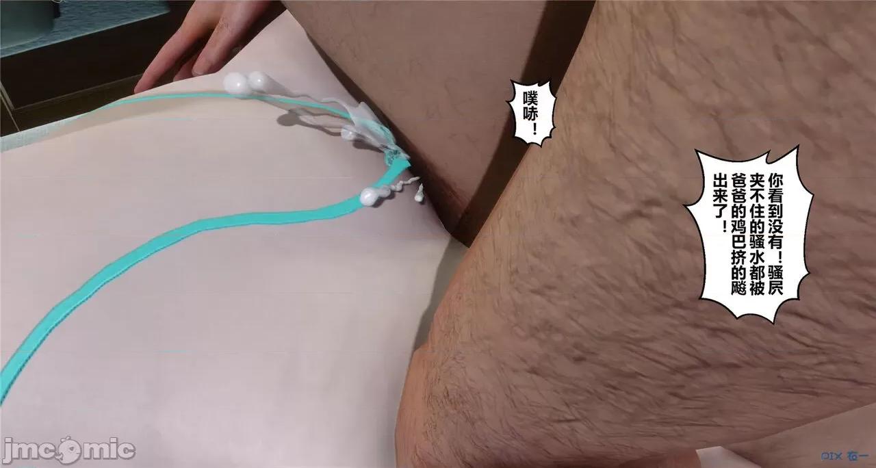 秘密 秘密.41(衣一作品) 第562页