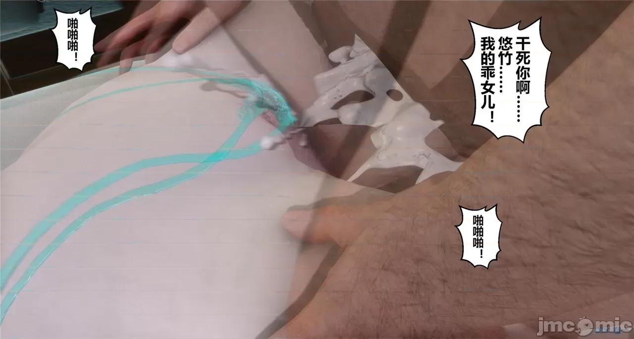 秘密 秘密.41(衣一作品) 第563页
