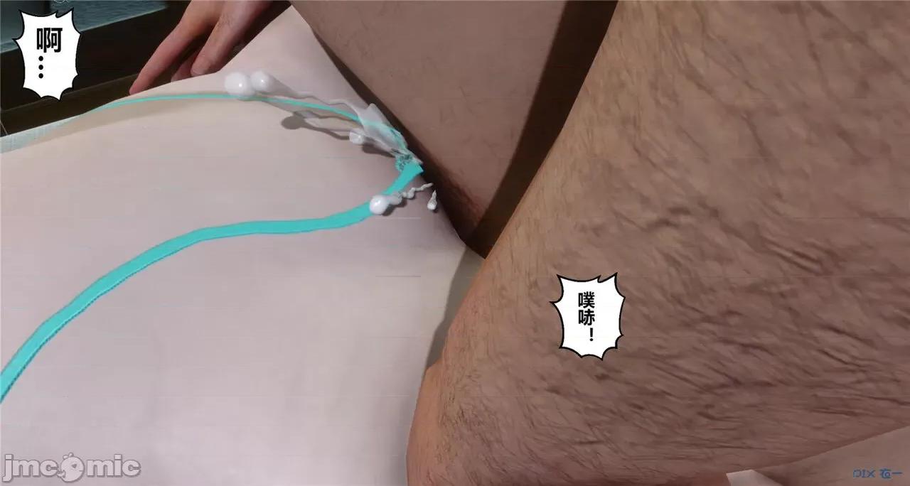 秘密 秘密.41(衣一作品) 第564页