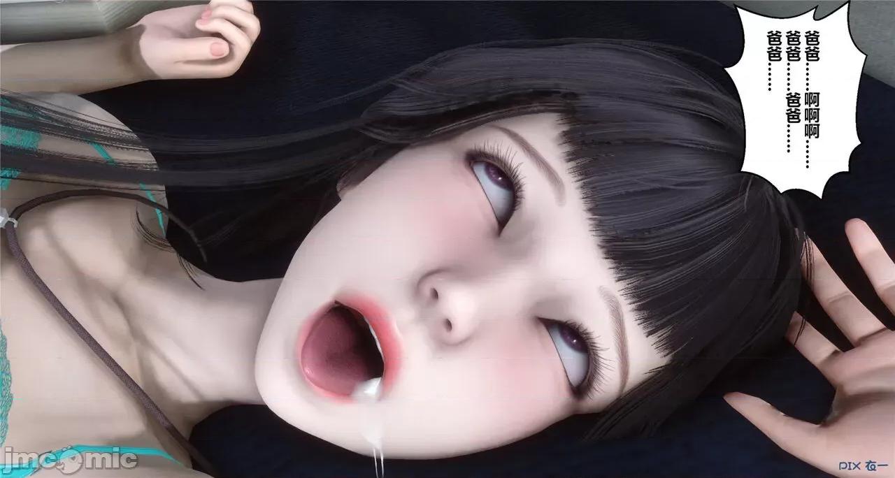 秘密 秘密.41(衣一作品) 第566页