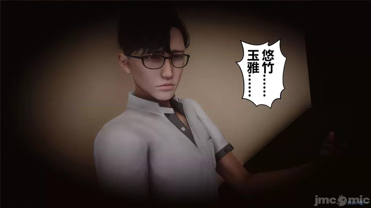 秘密 秘密.42(衣一作品) 第12页