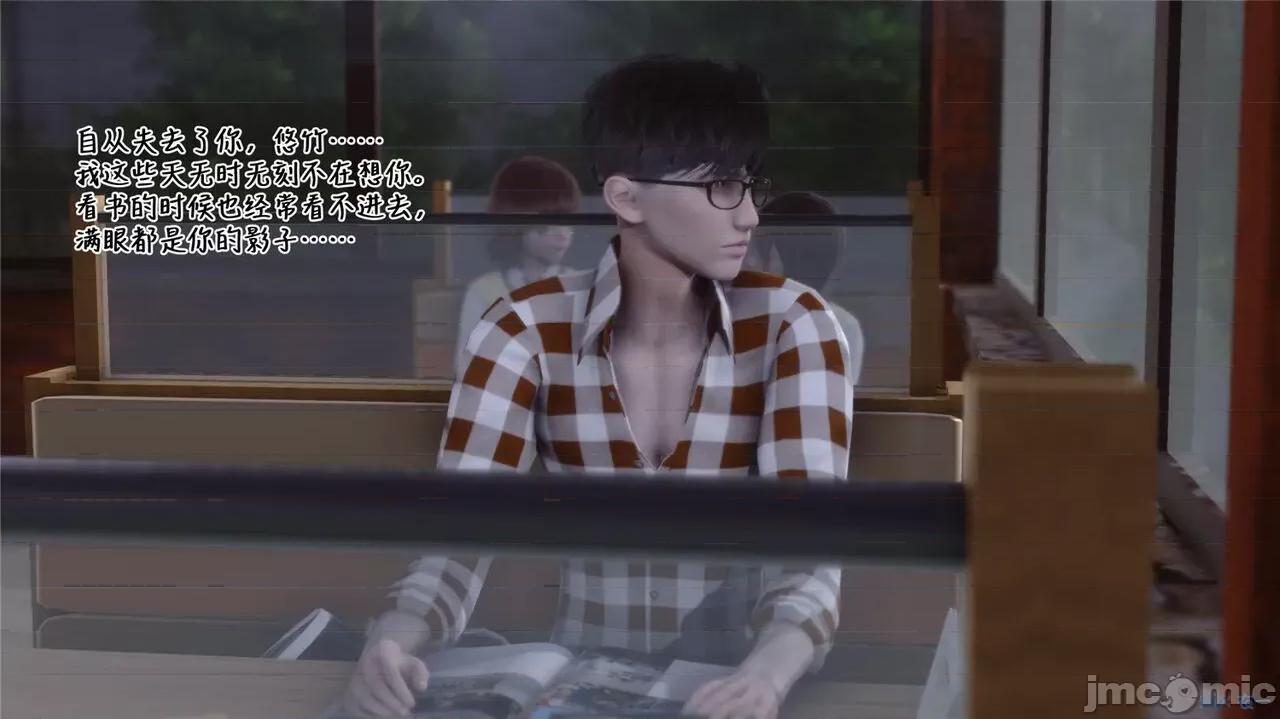秘密 秘密.42(衣一作品) 第15页