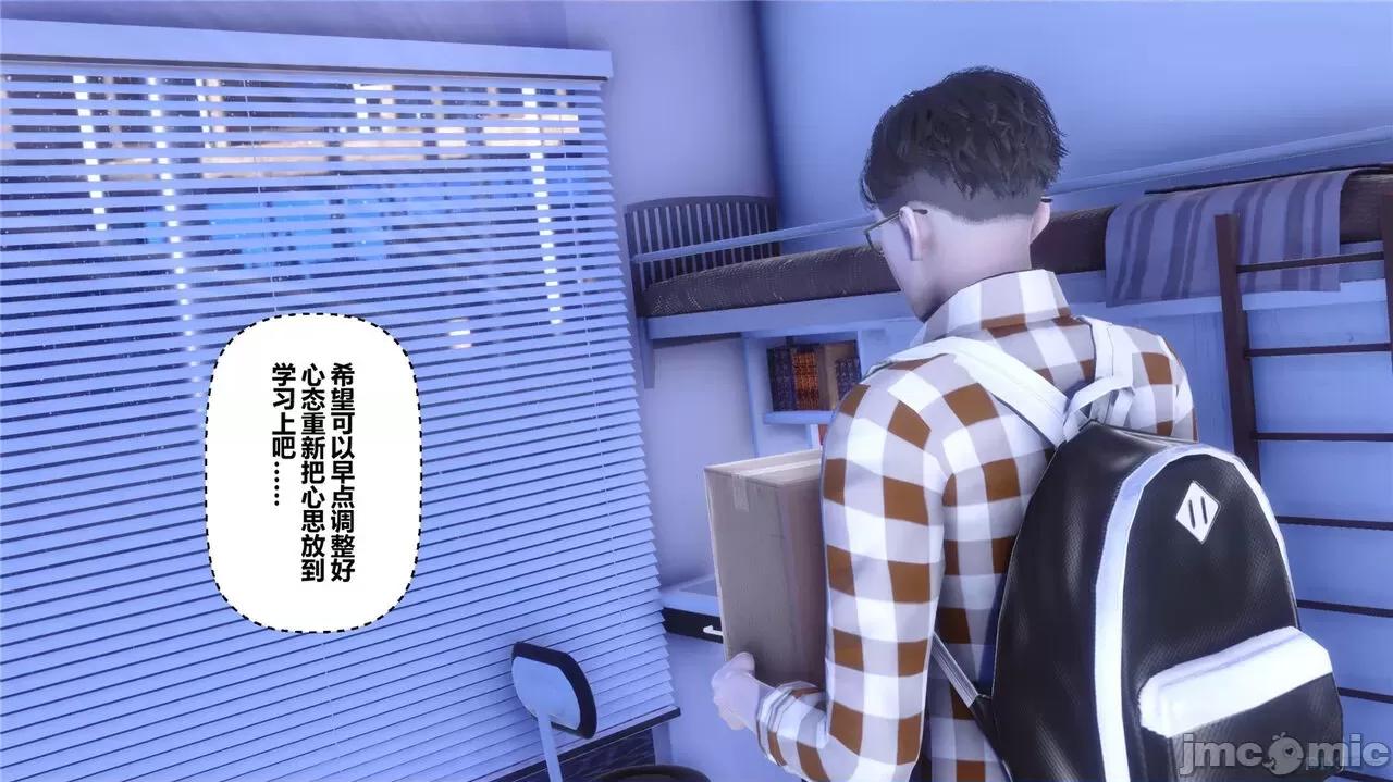 秘密 秘密.42(衣一作品) 第25页