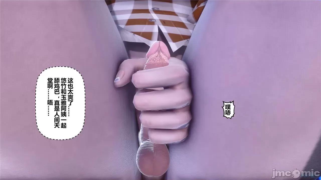 秘密 秘密.42(衣一作品) 第78页
