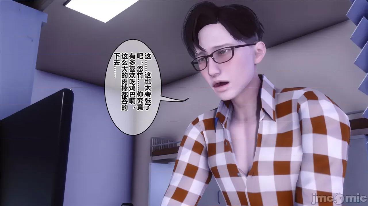 秘密 秘密.42(衣一作品) 第128页