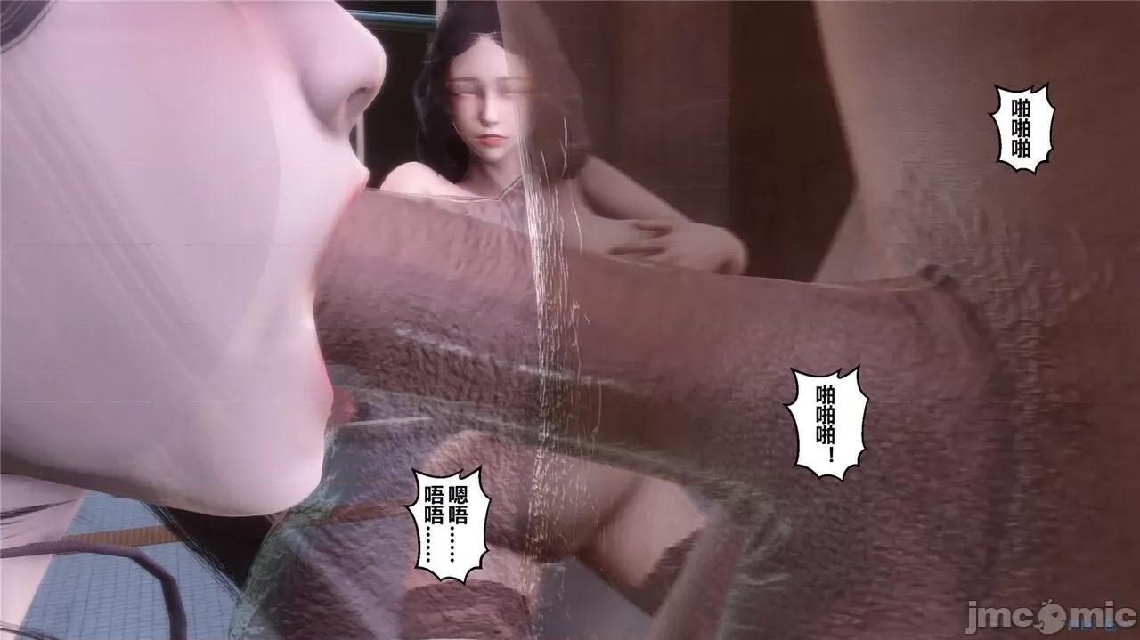 秘密 秘密.42(衣一作品) 第157页