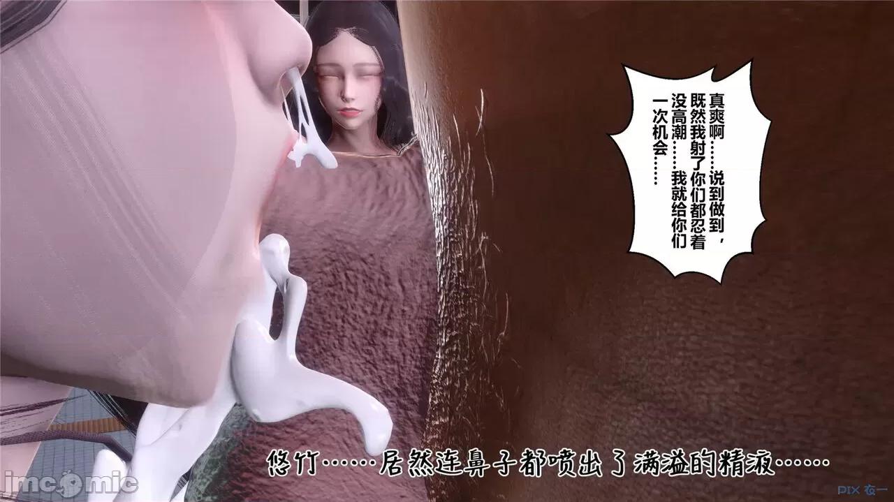 秘密 秘密.42(衣一作品) 第159页