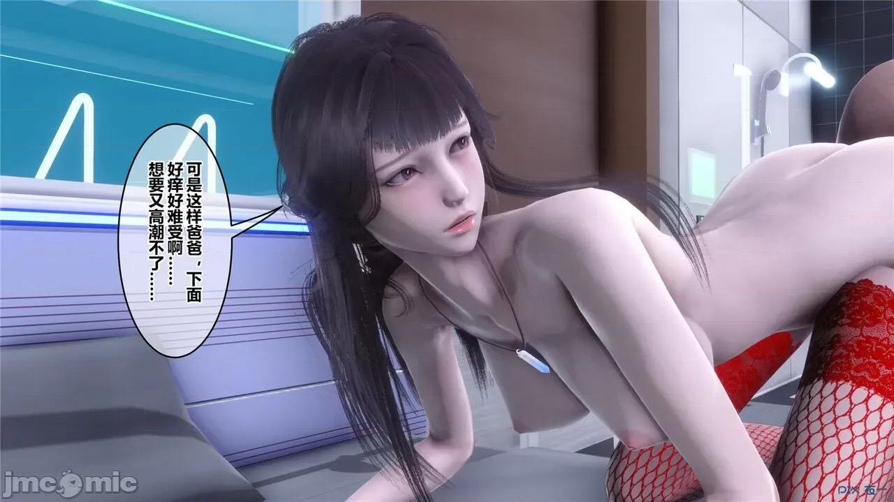 秘密 秘密.42(衣一作品) 第181页