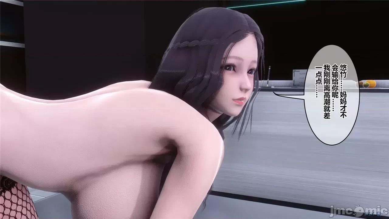 秘密 秘密.42(衣一作品) 第186页