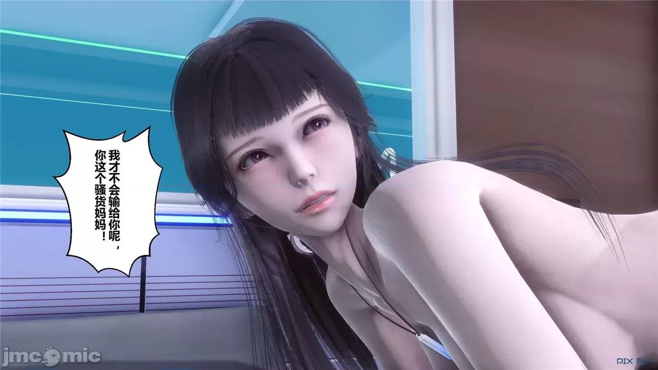 秘密 秘密.42(衣一作品) 第187页