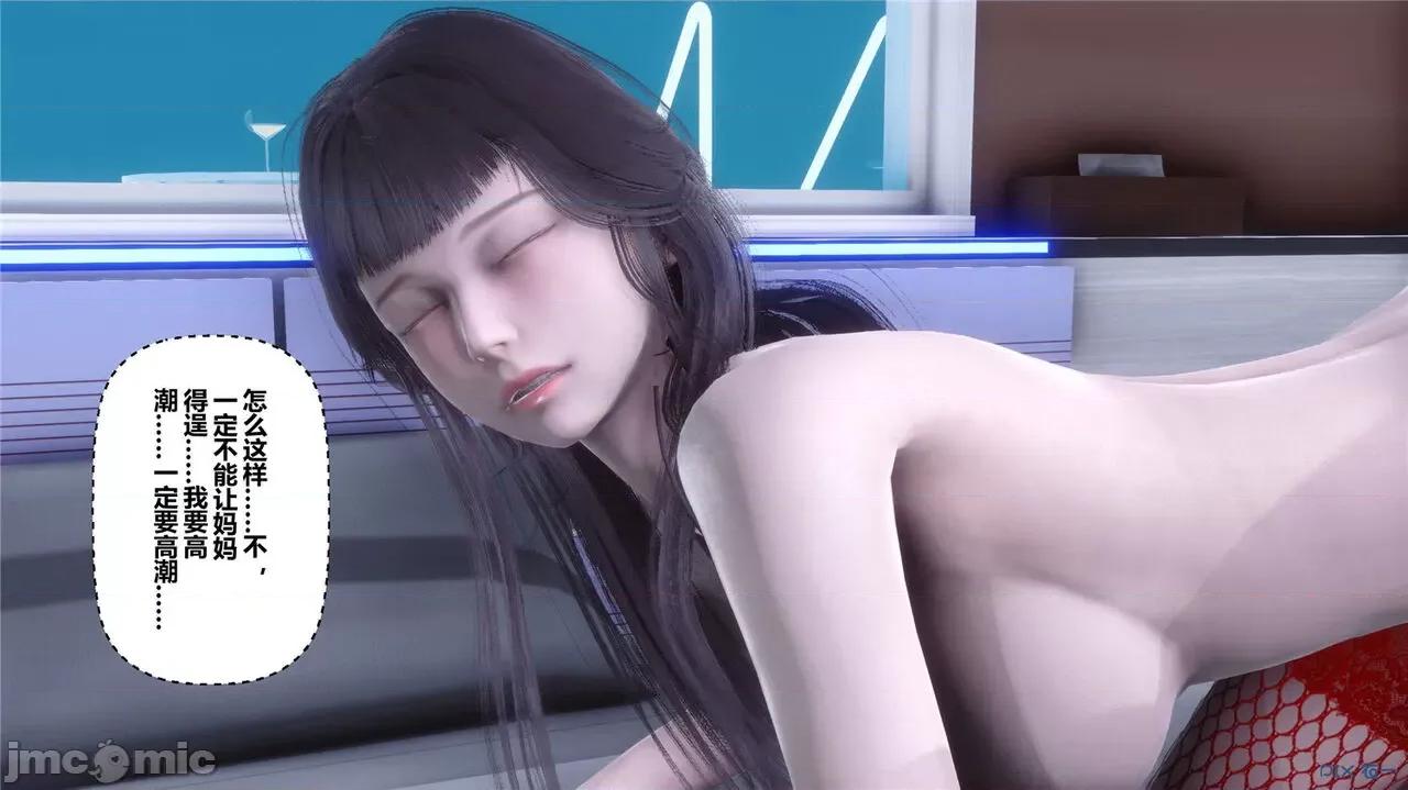 秘密 秘密.42(衣一作品) 第193页