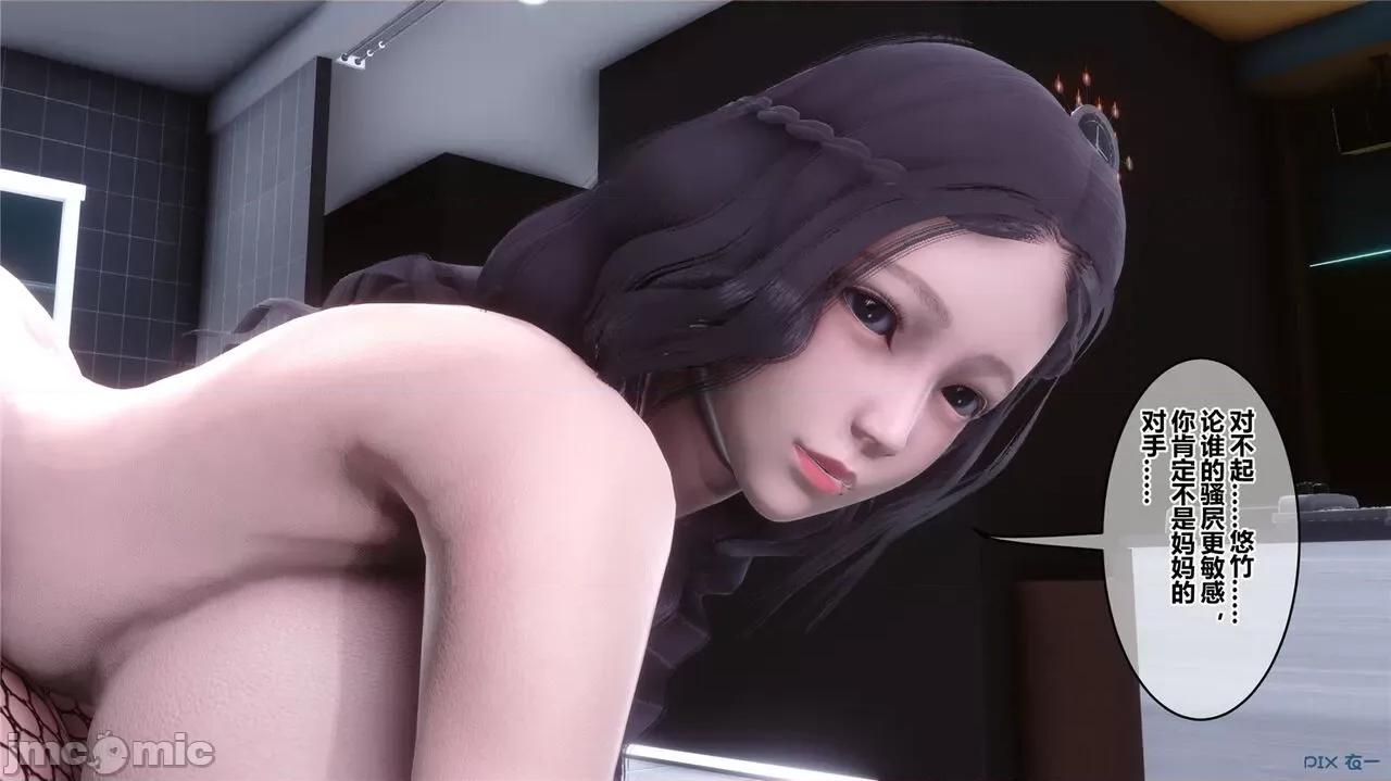 秘密 秘密.42(衣一作品) 第197页