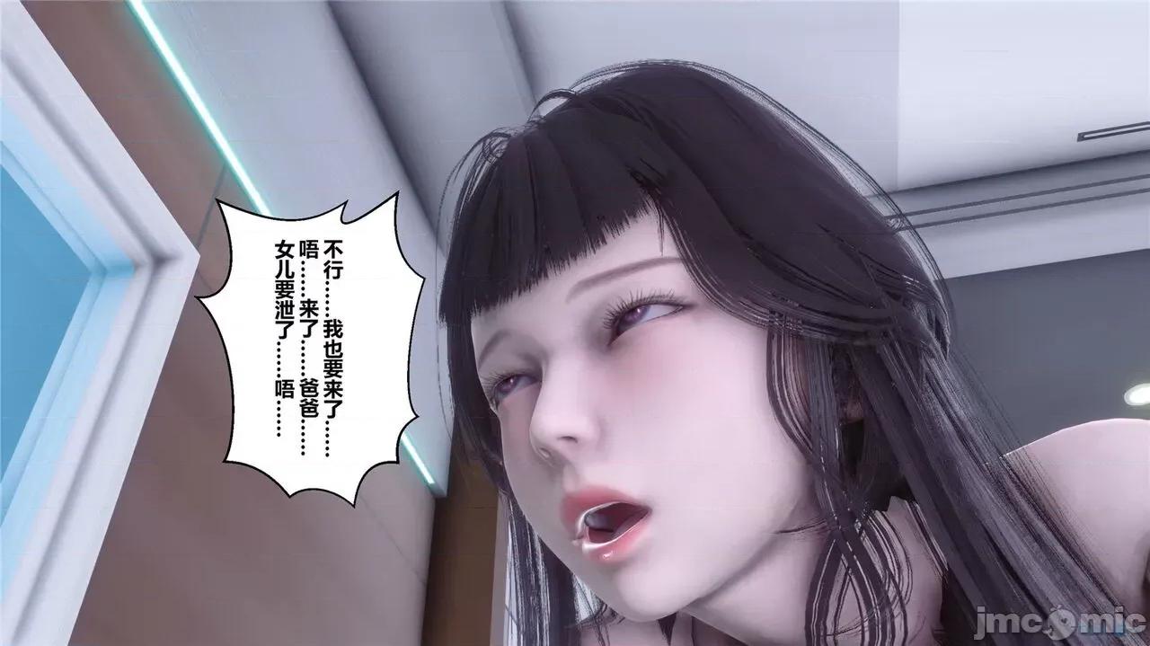 秘密 秘密.42(衣一作品) 第207页