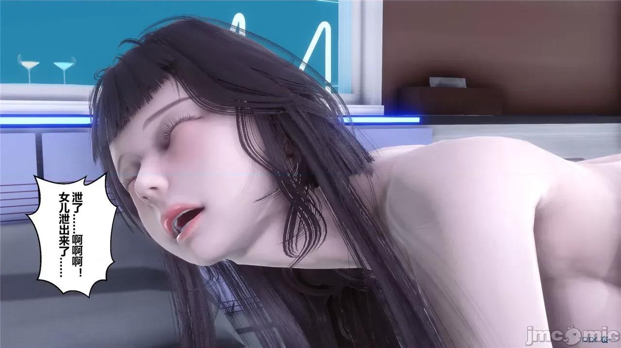 秘密 秘密.42(衣一作品) 第213页