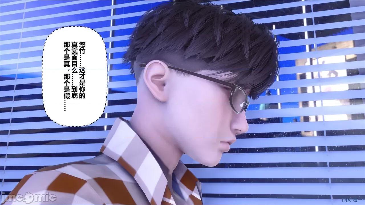 秘密 秘密.42(衣一作品) 第216页