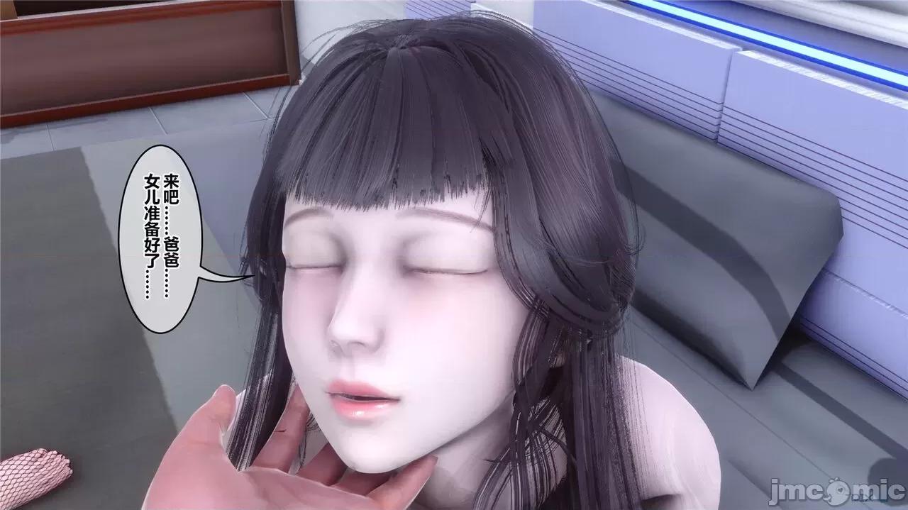 秘密 秘密.42(衣一作品) 第226页