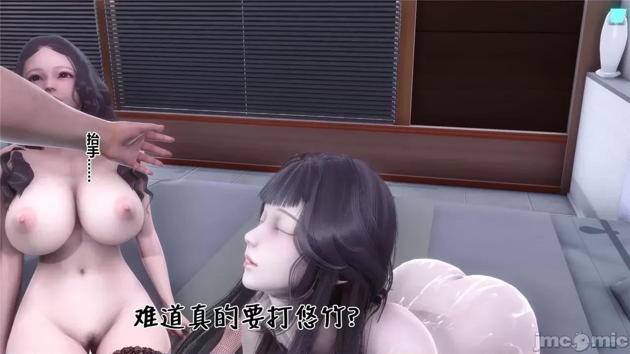 秘密 秘密.42(衣一作品) 第230页