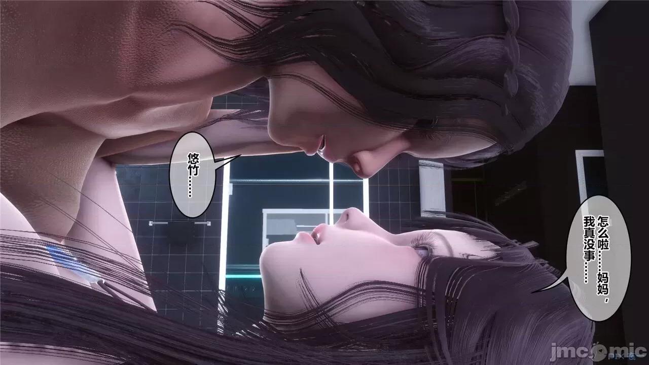 秘密 秘密.42(衣一作品) 第247页