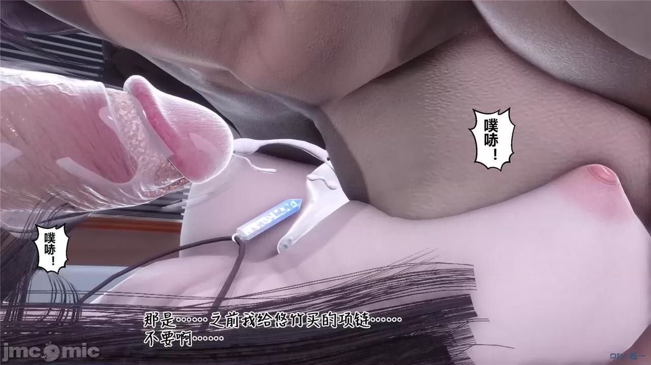 秘密 秘密.42(衣一作品) 第273页