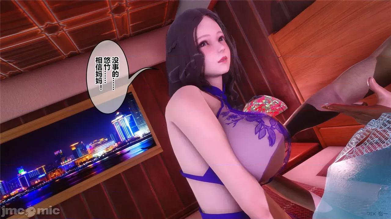 秘密 秘密.42(衣一作品) 第329页
