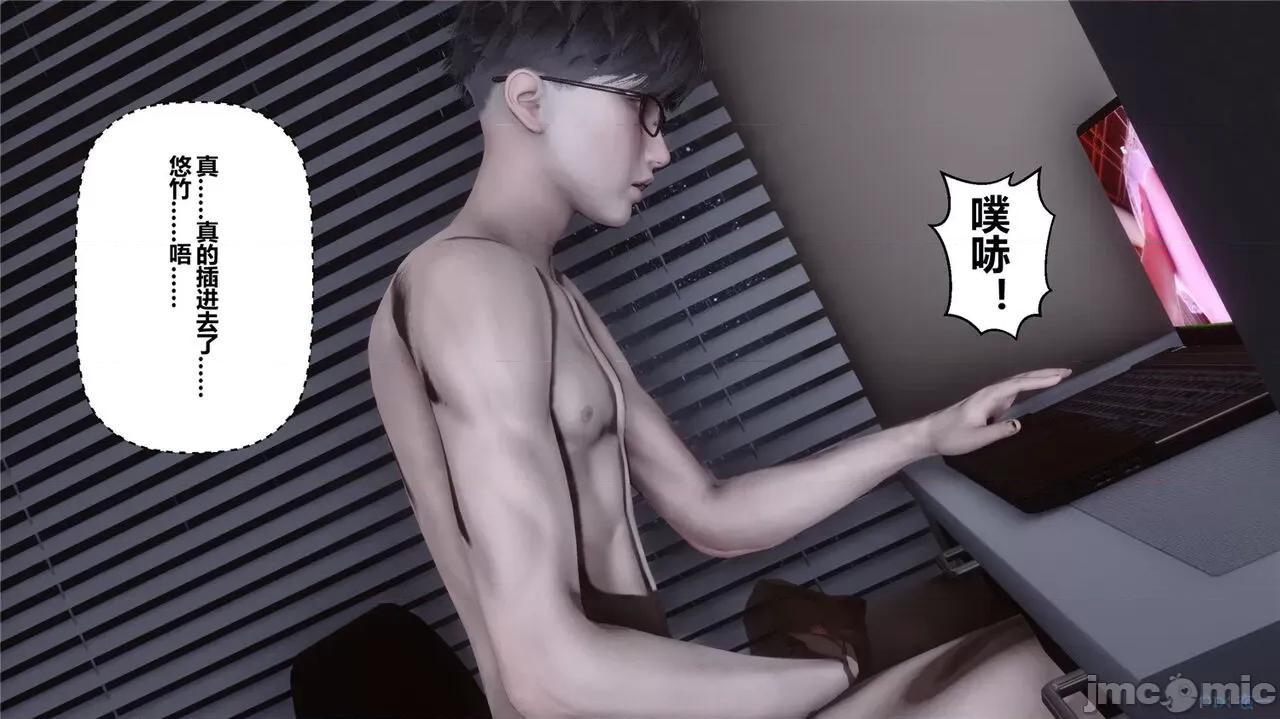 秘密 秘密.42(衣一作品) 第350页