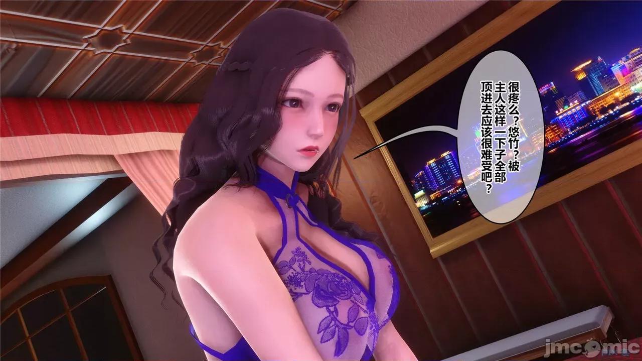 秘密 秘密.42(衣一作品) 第352页