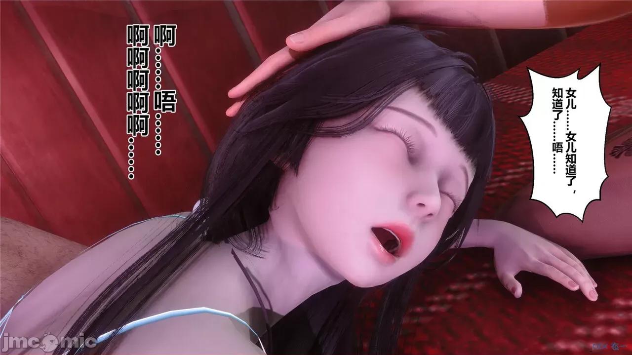 秘密 秘密.42(衣一作品) 第360页