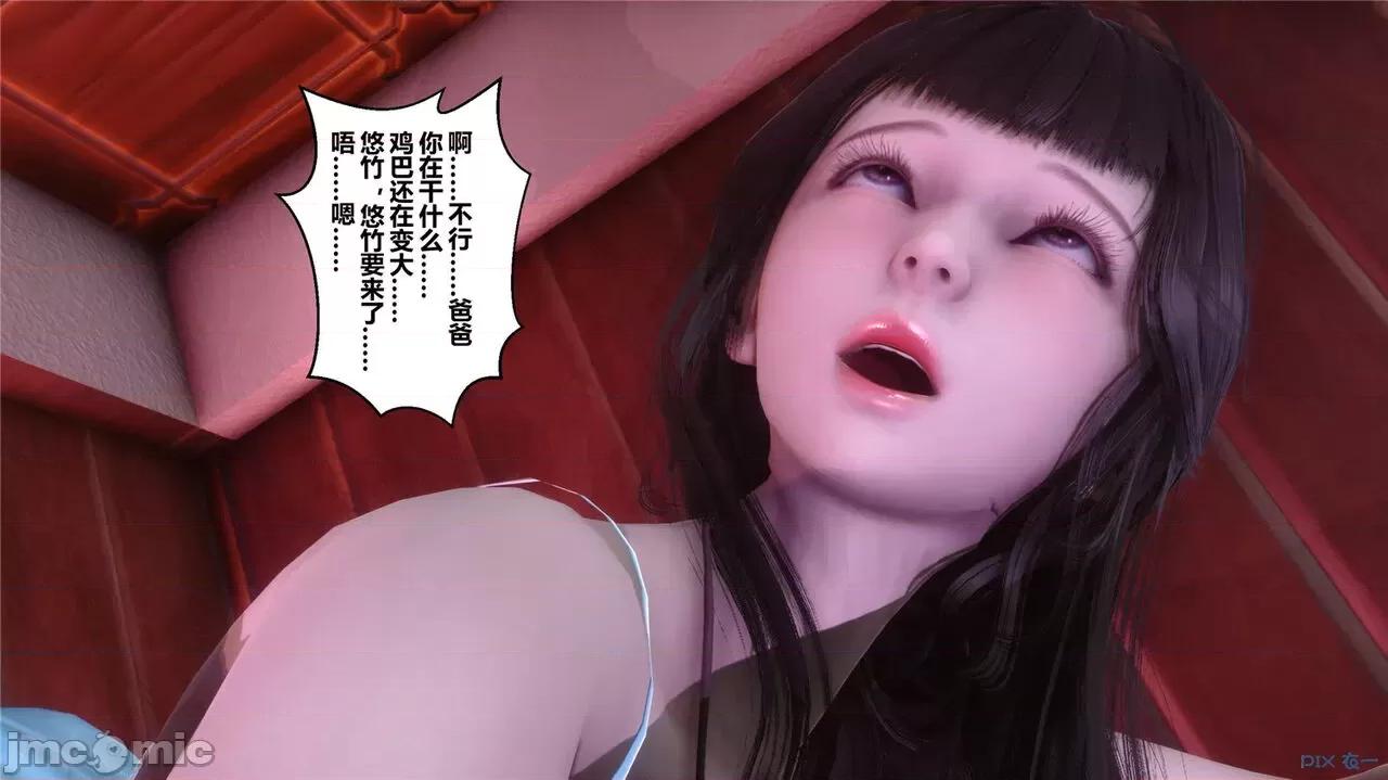 秘密 秘密.42(衣一作品) 第384页