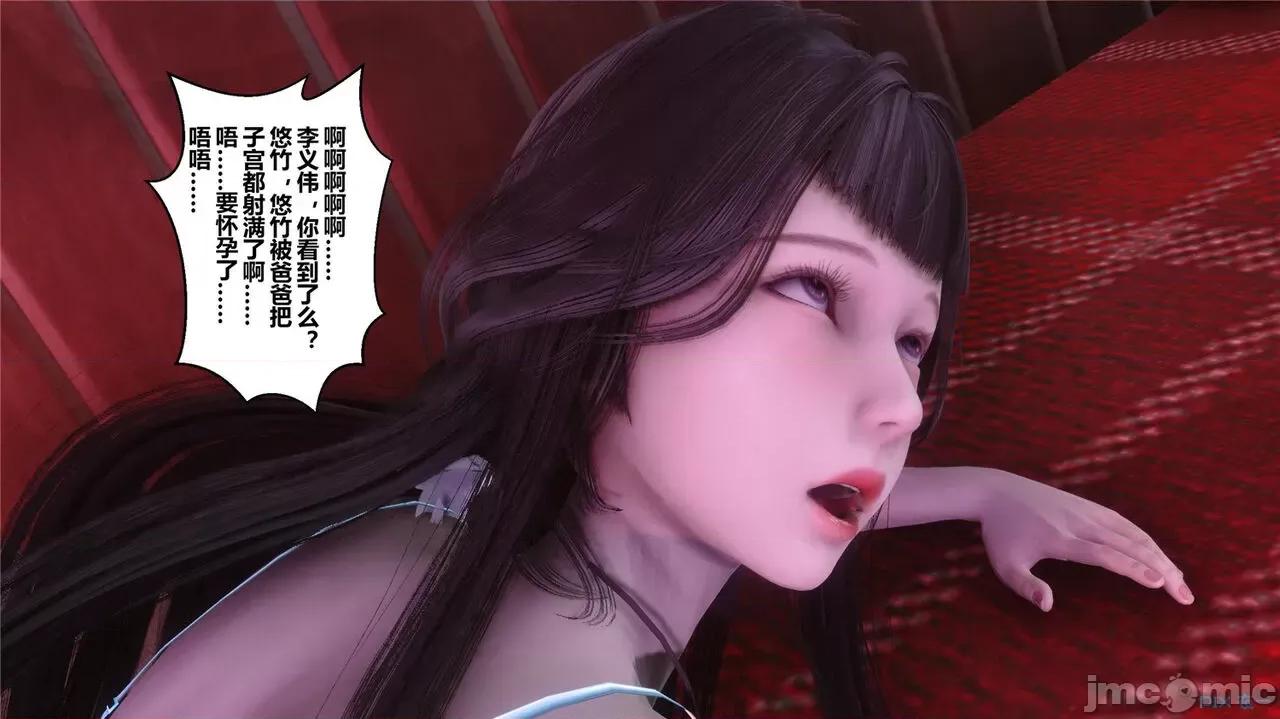 秘密 秘密.42(衣一作品) 第390页
