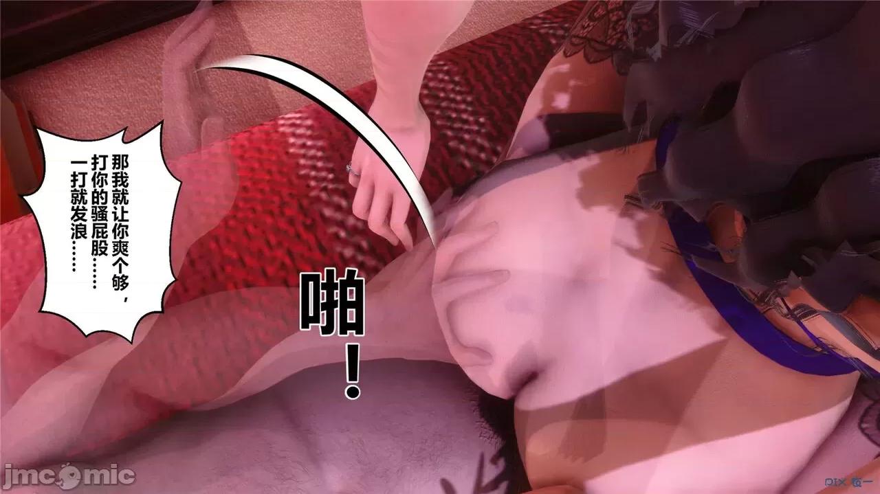 秘密 秘密.42(衣一作品) 第418页