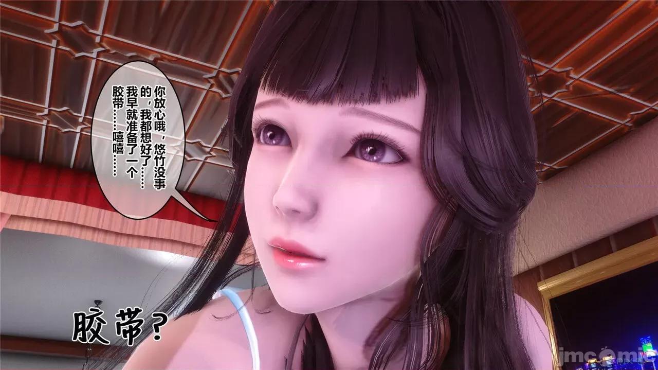 秘密 秘密.42(衣一作品) 第436页