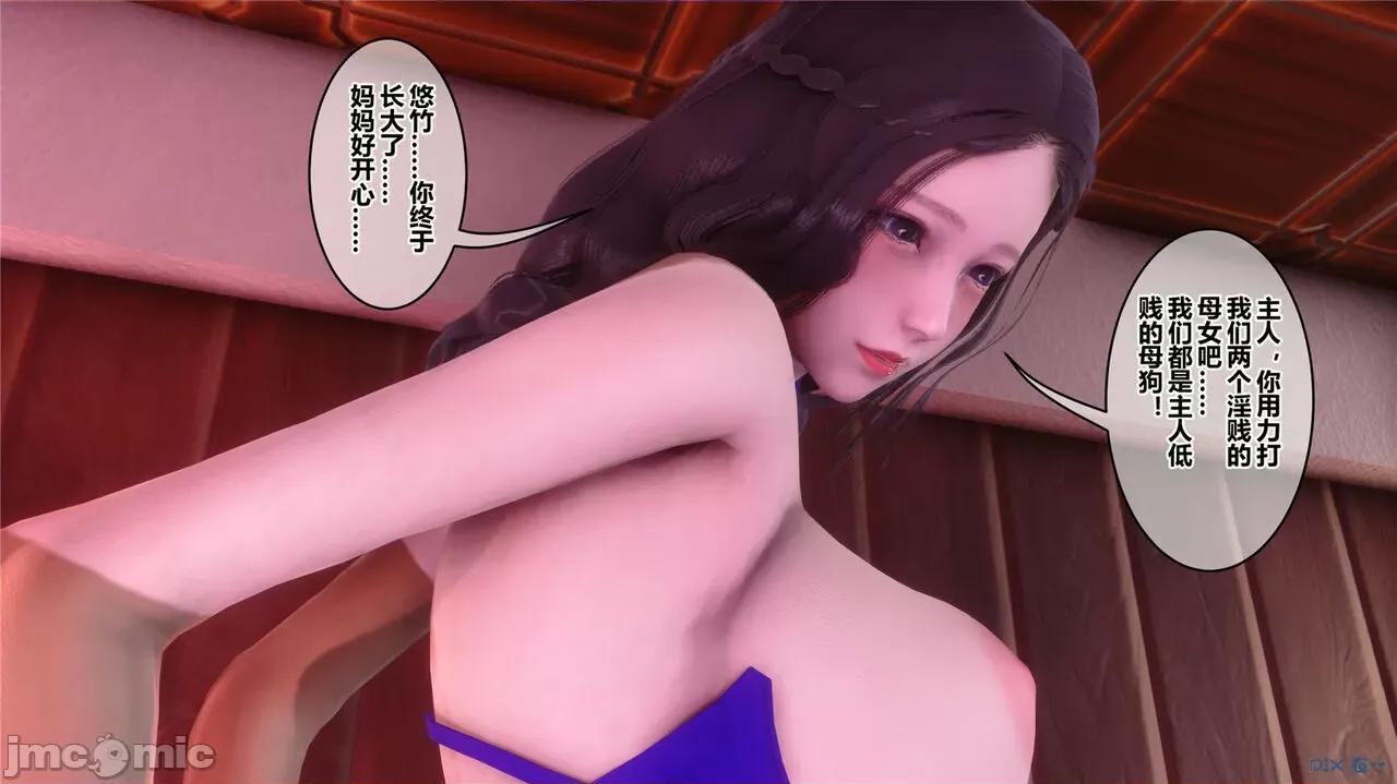 秘密 秘密.42(衣一作品) 第442页