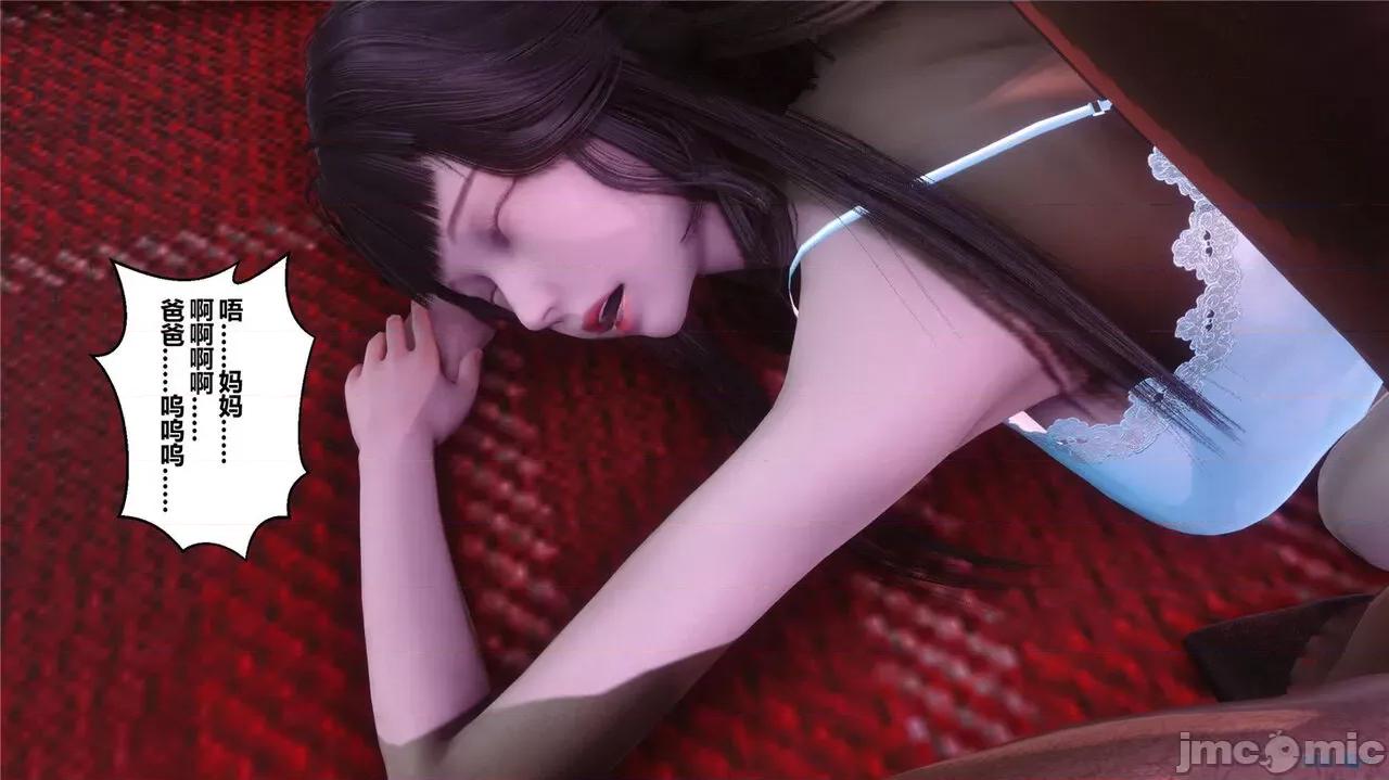 秘密 秘密.42(衣一作品) 第449页