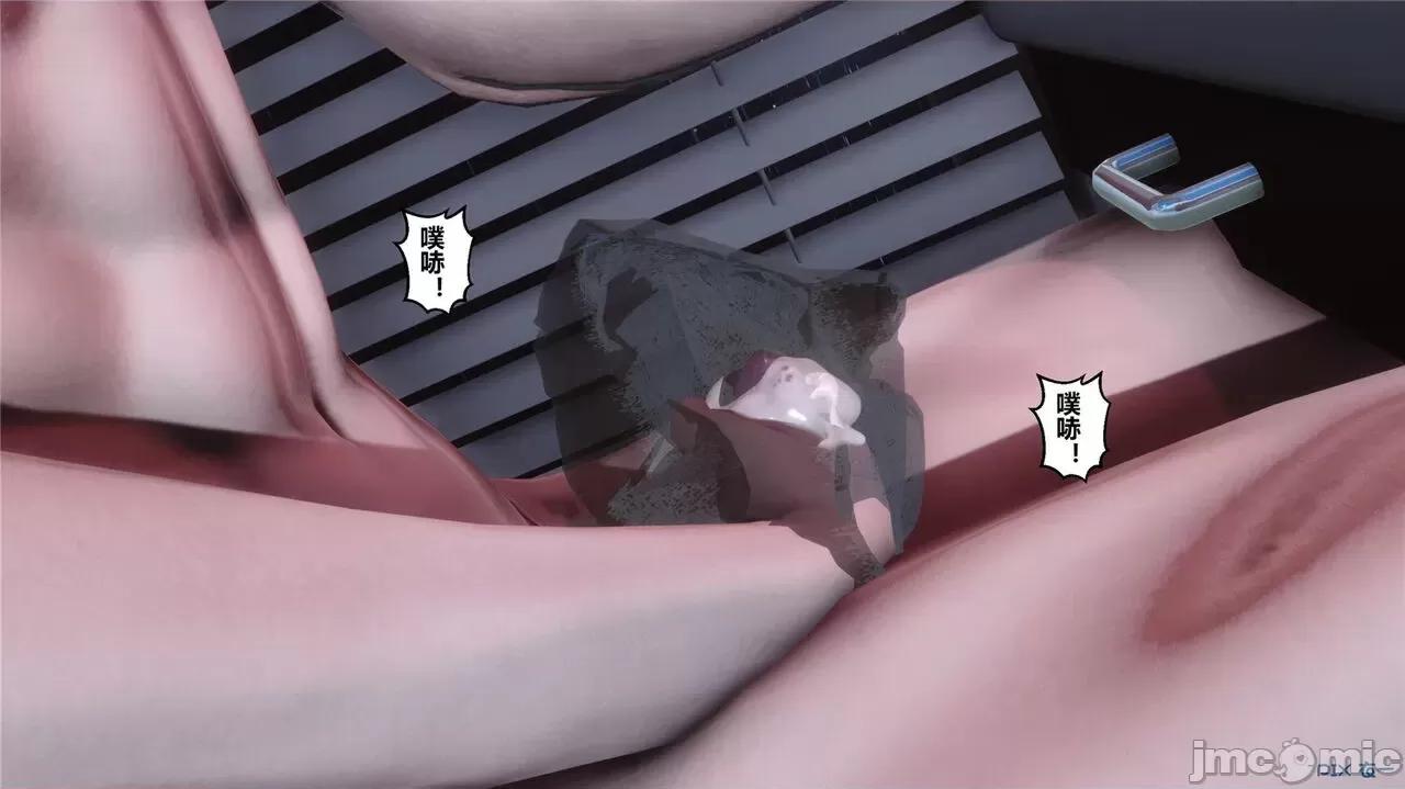秘密 秘密.42(衣一作品) 第451页