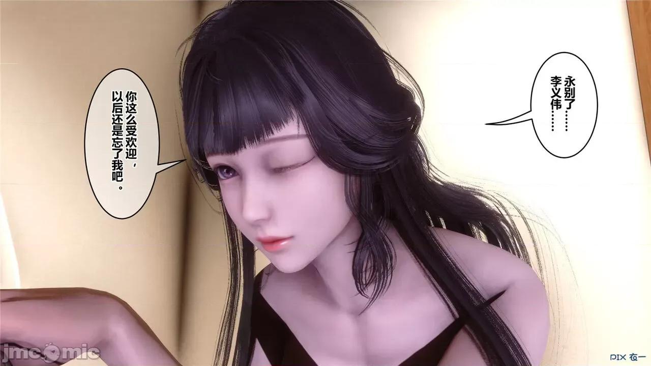 秘密 秘密.42(衣一作品) 第470页