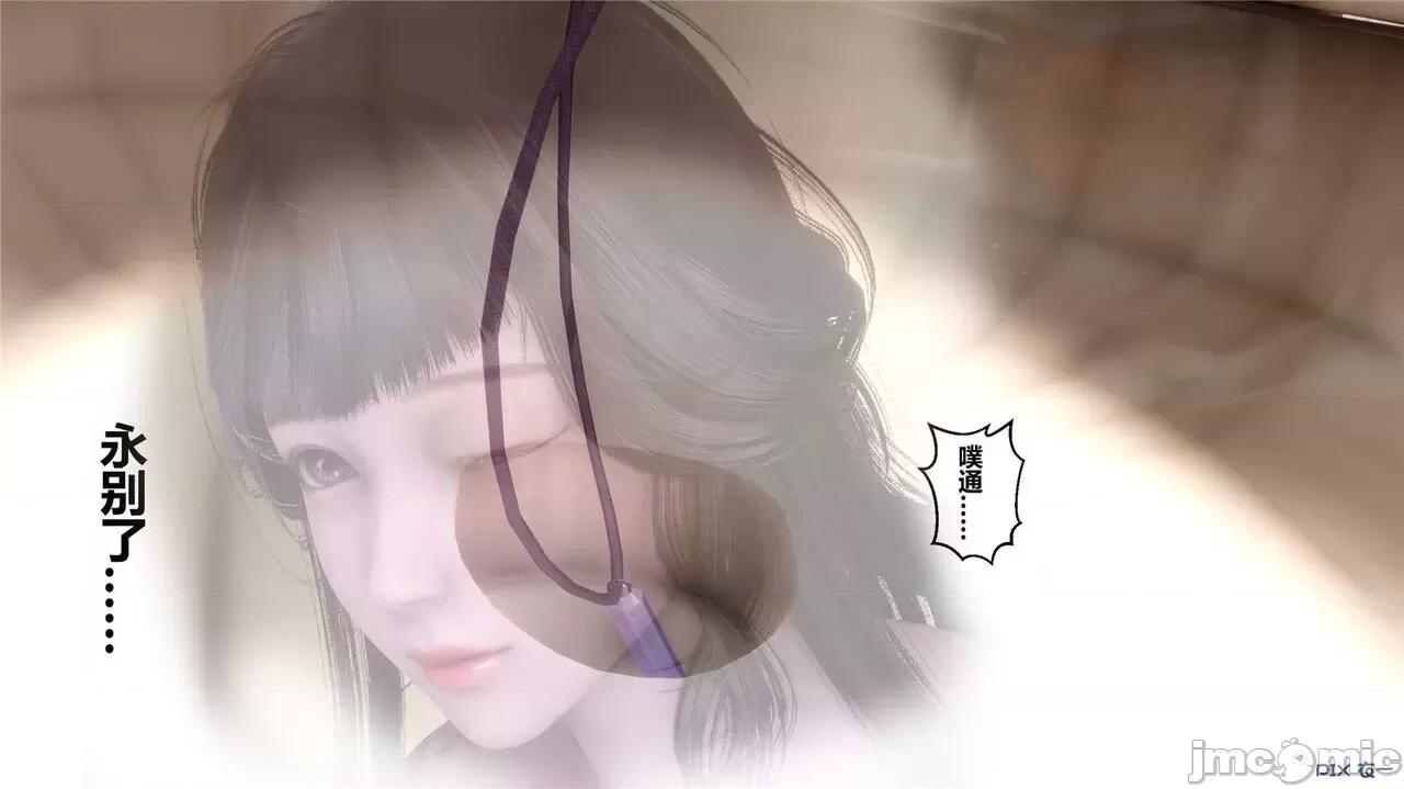 秘密 秘密.42(衣一作品) 第473页