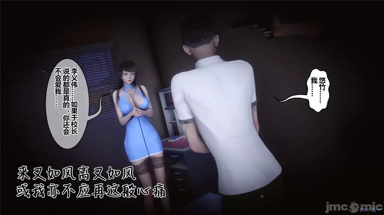 秘密 秘密.42(衣一作品) 第480页