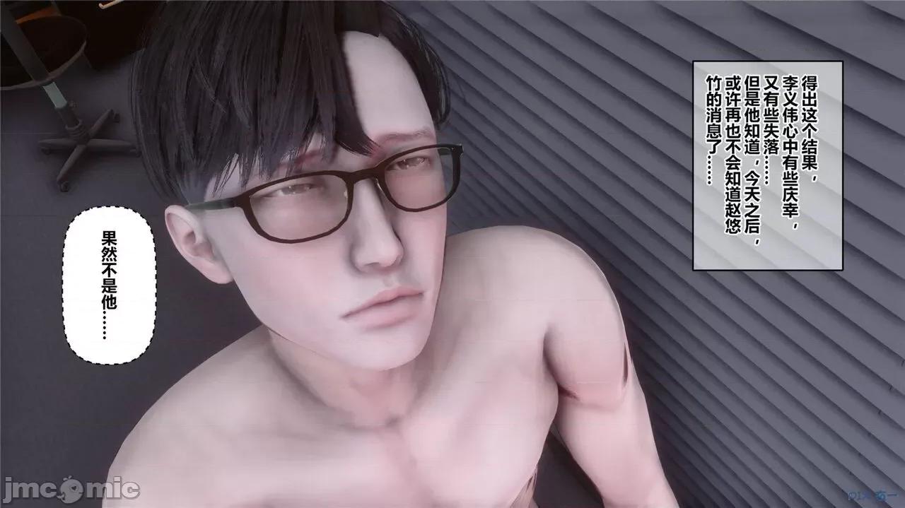 秘密 秘密.42(衣一作品) 第495页