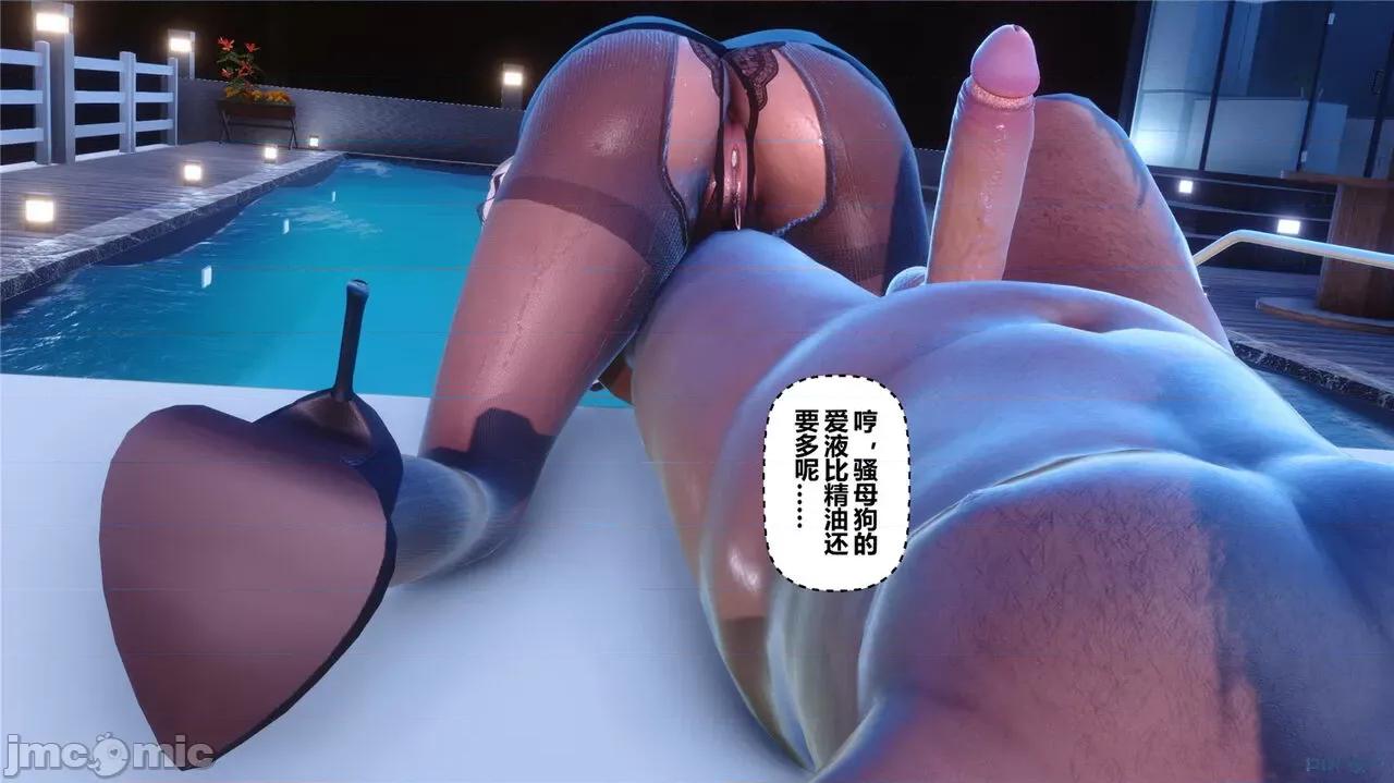 秘密 秘密.42(衣一作品) 第508页