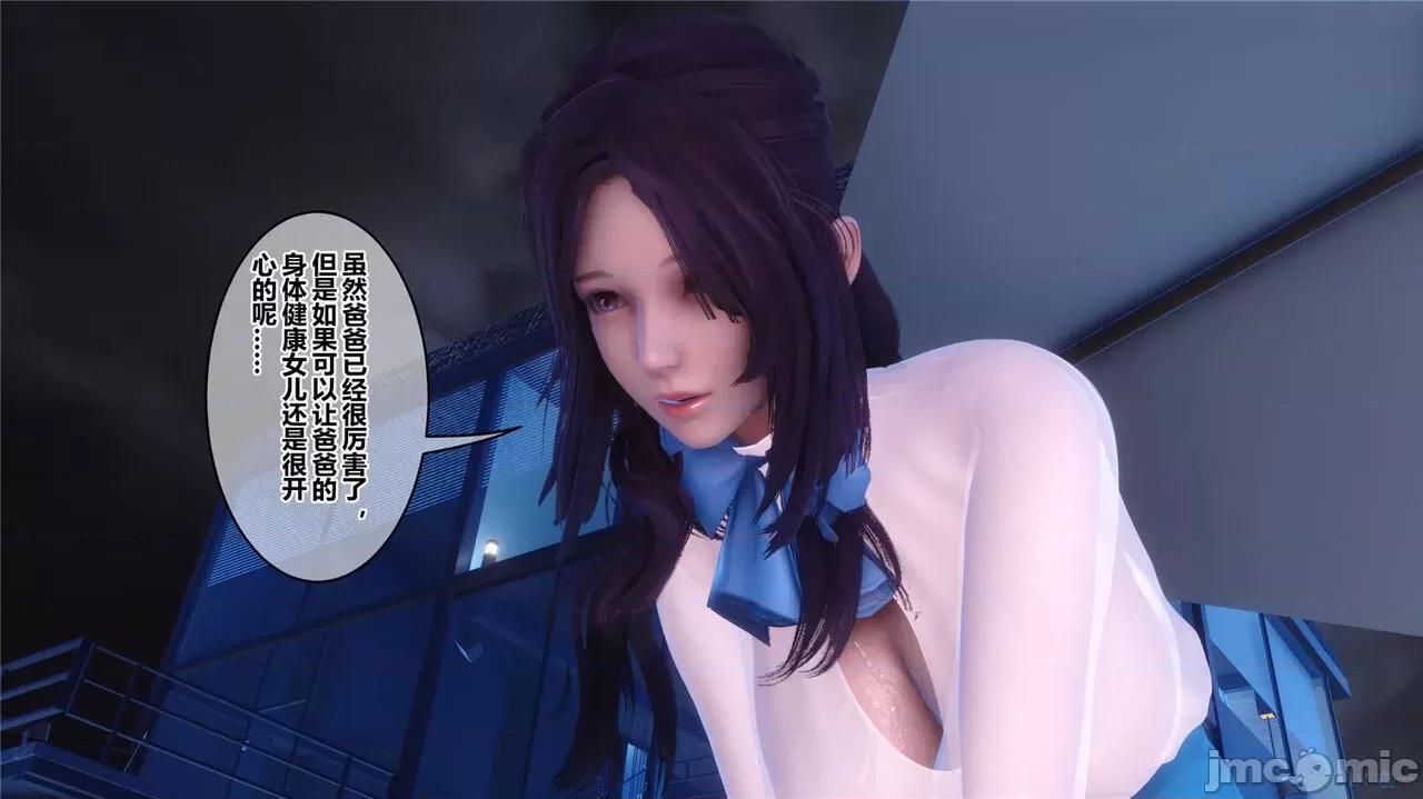 秘密 秘密.42(衣一作品) 第515页