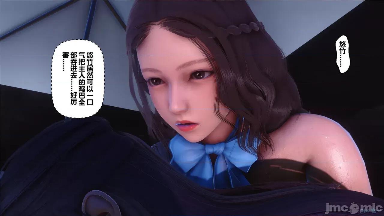 秘密 秘密.42(衣一作品) 第541页