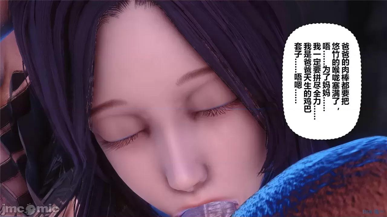秘密 秘密.42(衣一作品) 第548页