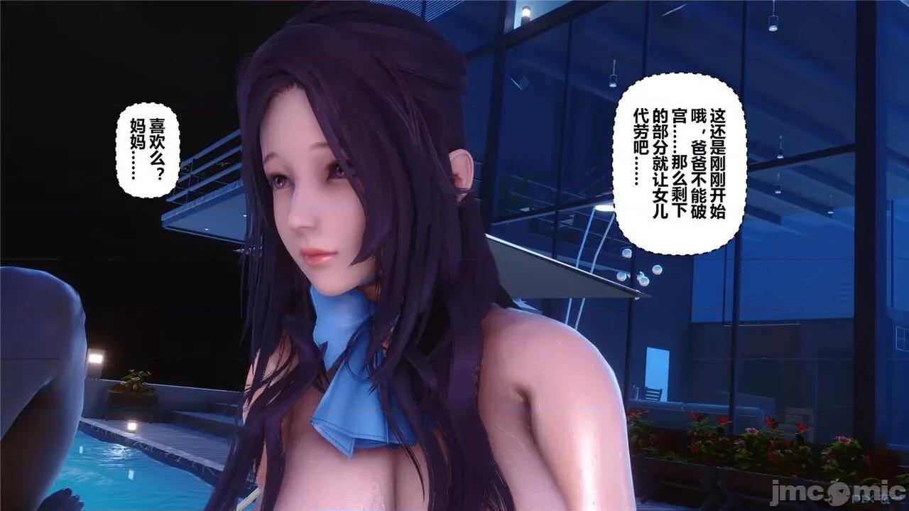 秘密 秘密.42(衣一作品) 第561页