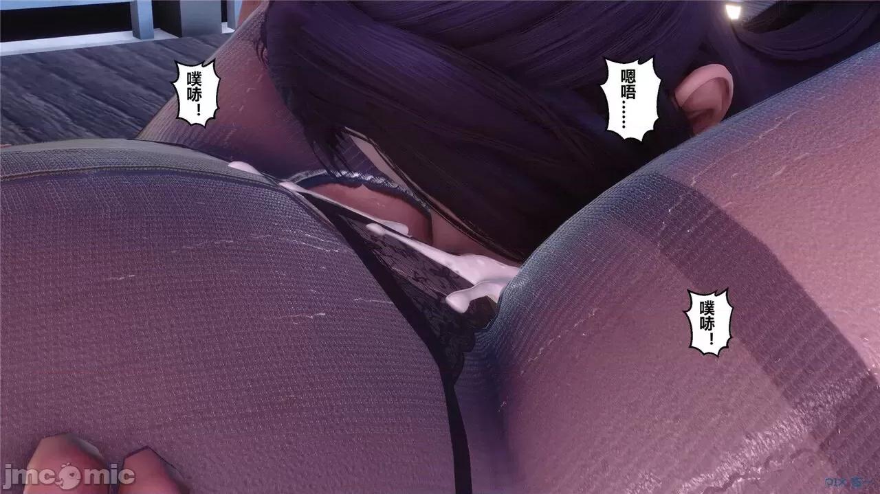 秘密 秘密.42(衣一作品) 第572页