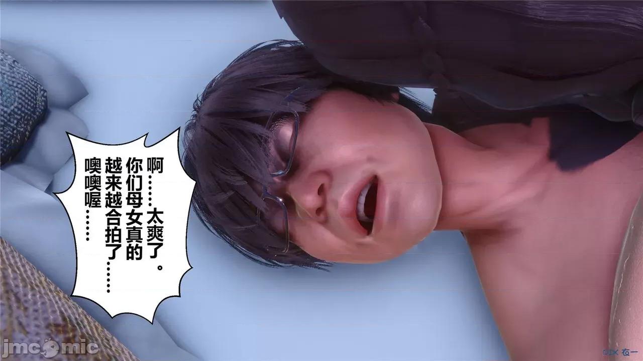 秘密 秘密.42(衣一作品) 第574页