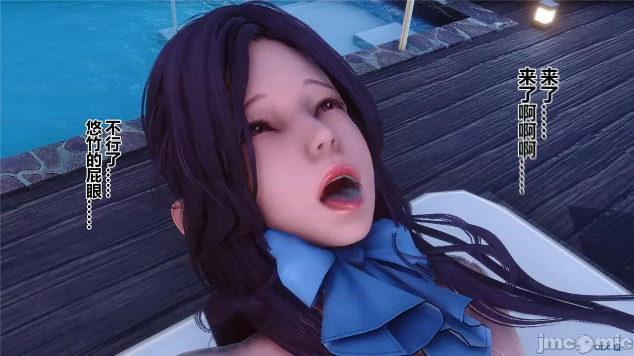 秘密 秘密.42(衣一作品) 第605页