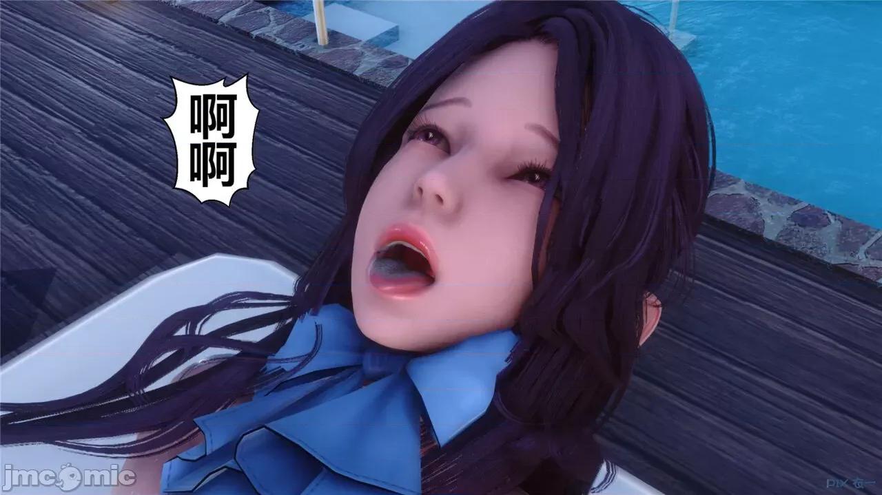 秘密 秘密.42(衣一作品) 第613页