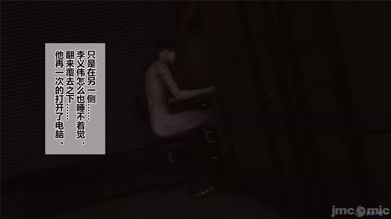 秘密 秘密.42(衣一作品) 第626页